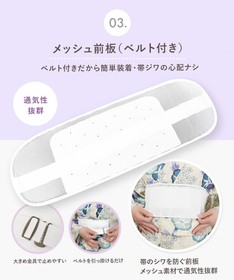 Yukata Kimono Dressing Kit 6-Piece Full Set Japanese Made