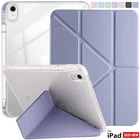 For iPad A16 11th 10th 9th 8th 7th 6th 5th Gen Mini Pro Air Slim Case Flip Cover
