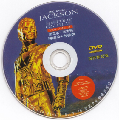 Michael Jackson - History On Film Volume 11 (DVD, 2002 NTSC) RARE
