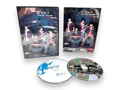 CD + DVD Fahrenheit 飛輪海Joseph Wu 吳尊Jiro汪東城王者魅力終極私藏