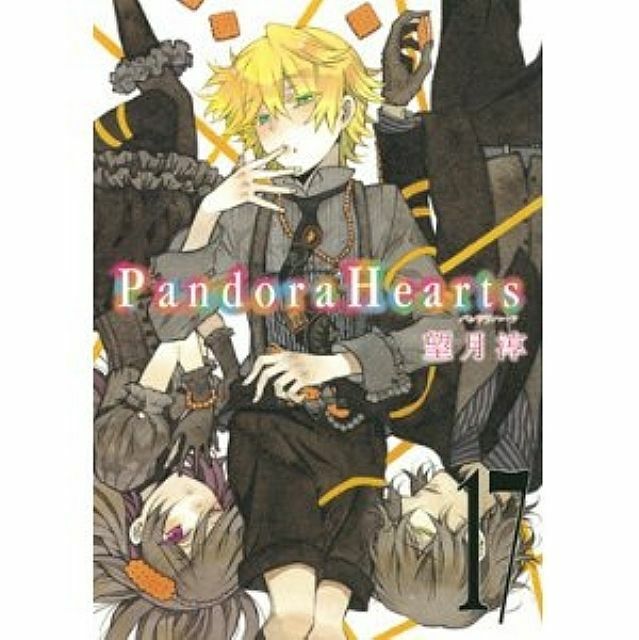 ガンガンアート コレクション Pandora Hearts Aitai☆Kuji Pandora Hearts 15th Anniversary Exhibition Art