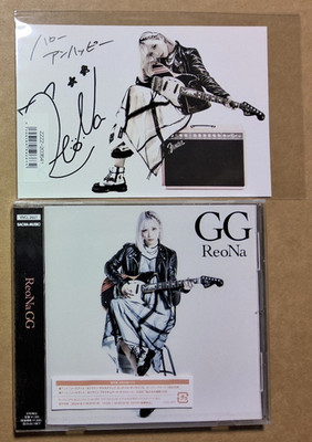 ReoNa - GG CD Single Regular Edition SAO: GGO II Opening w/Signed ReoNa Postcard