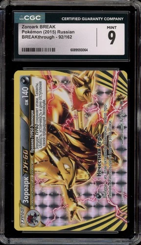 Pokemon Zoroark Break XY Breakthrough RUSSIAN Holo Rare #92 CGC 9 Mint