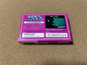 Famicom Macross Game Cartridge New Unused Dead Stock Excellent Condition