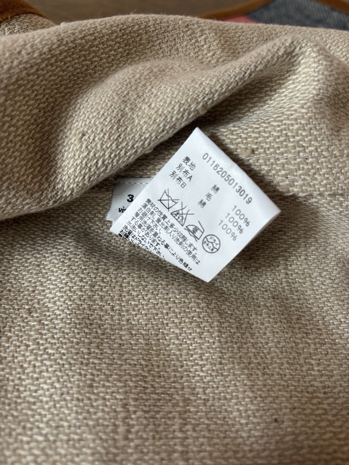 Visvim Kimono - image 4