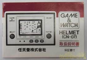 Nintendo Game & Watch Gold Helmet CN-07 1981 Good Condition Used Tested