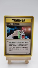 Rocket's Secret Experiment Non Holo Uncommon Gym Challenge Pokemon Japanese NM