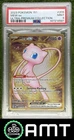 Mew ex PSA 9 2023 Pokemon SV 151 #205/165 UPC Metal Card Promo 4581