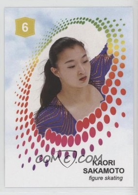 2023 Deck Of Cards DoC Kaori Sakamoto Rookie figure skating