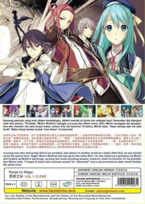 KENKI アニメ DVD Kenja No Mago / Wise Man's Grandchild Ep.1-12 END Anime DVD