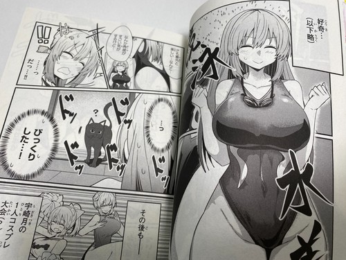 Uzaki Chan quiere pasar el rato 1-13 + Antología + Cubierta de libro LTD + 3 juegos manga japonés - Imagen 22 de 24