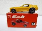 (New, Japan Version, Redlines) Hot Wheels Redlines Mattel - No.74 Show HossⅡ
