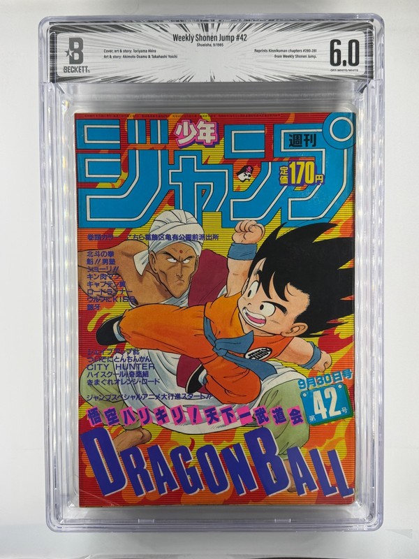 Weekly Shonen Jump #42 [1985] BGS 6.0 2nd HIGHEST ON CENSUS