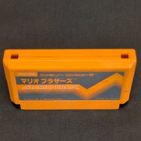 Nintendo Famicom Mario Brothers Japanese Used HVC-MA