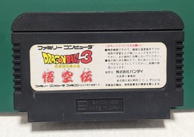 Dragon Ball3 Gokuden 1989 Original Family Computer Software Famicom Bandai Used