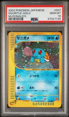 2002 POKEMON JAPANESE MCDONALD'S #007 SQUIRTLE-HOLO PSA 10