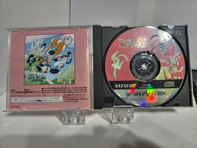 Sega Saturn Bibitto Kyaruru s Magical Mahjong NATSUME NTSC-J