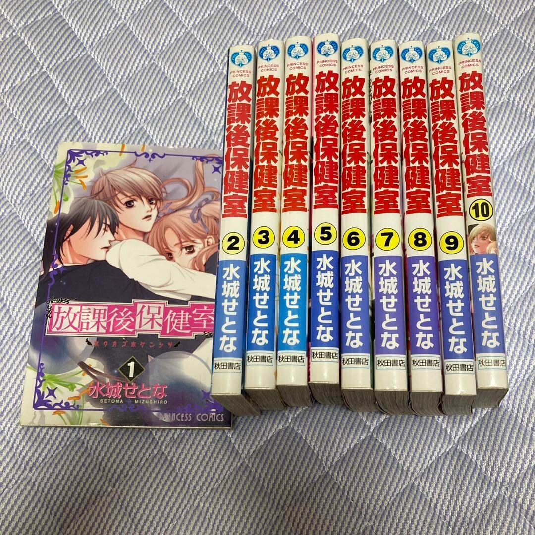 AFTER SCHOOL NIGHTMARE BY SETONA MIZUSHIRO Japanese Manga AFTER SCHOOL NIGHTMARE BY SETONA MIZUSHIRO Japanese Manga