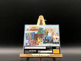 Puyo Puyo 2 (Sega Saturn,1995) from japan