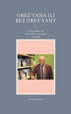 Obez'yana ili bez obez'yany: Dvuyazychnyy na nemetskom i russkom yazykakh by Die