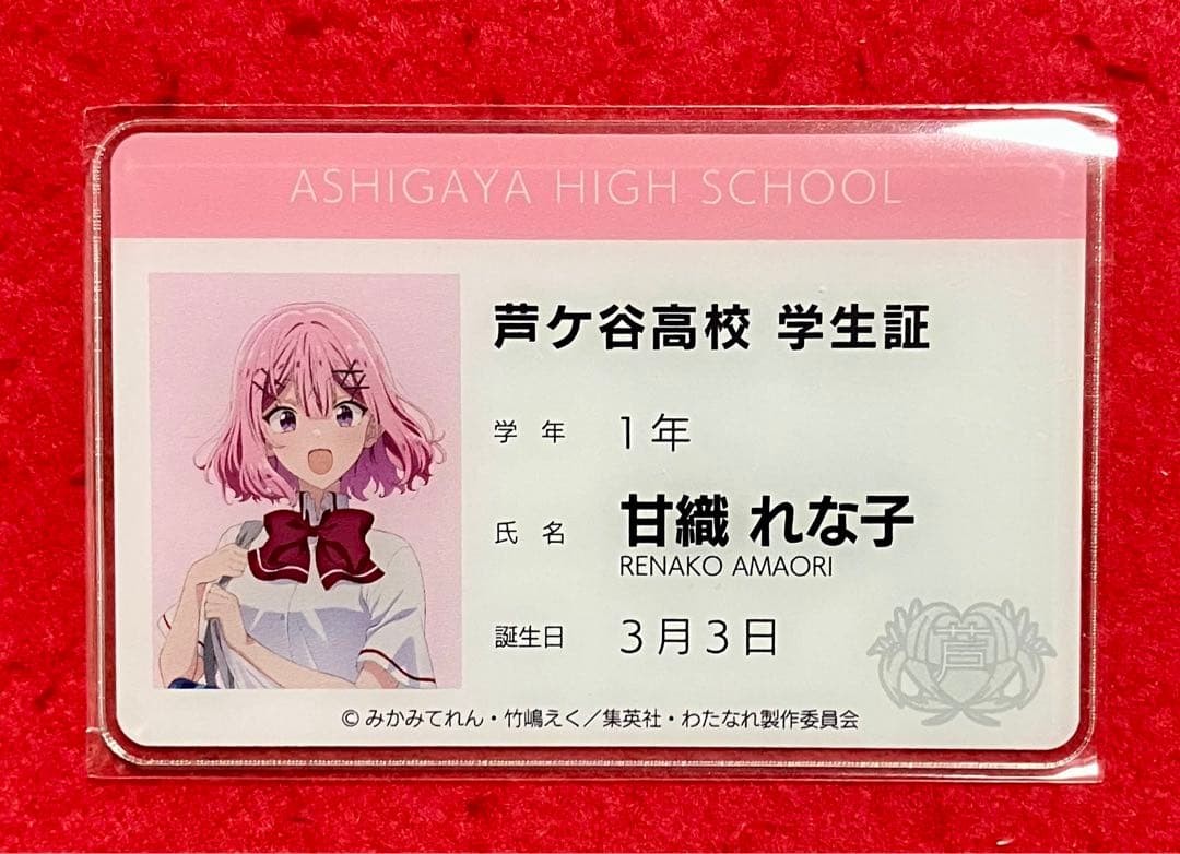 Watanare Exhibition Osaka Venue Limited Student Idcard Renako Amaori