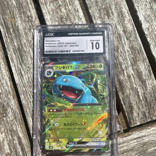 CGC GEM MINT 10 Venusaur ex Pokémon Card Japanese Holo EX 003/049 2023