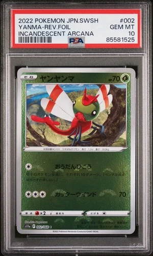 2022 POKEMON JAPANESE SWORD SHIELD INCANDESCENT ARCANA YANMA-REV FOIL #2 PSA 10