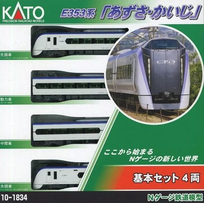 KATO 10-1834 E353 Series Azusa Kaiji 4-Car Basic Set N Scale JR East Express Set