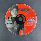 PS1 Resident Evil 2 Sony PlayStation 1998 DISC 2: Claire ONLY