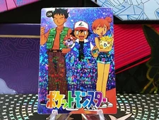 Pokemon Pocket Monsters Vending Prism Holo Vintage Sticker #249 ASH MISTY rare