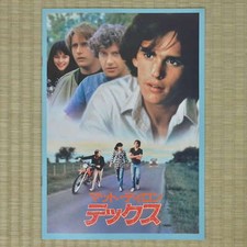 Tex Japan Movie Program 1982 Matt Dillon Tim Hunter Jim Metzler Meg Tilly