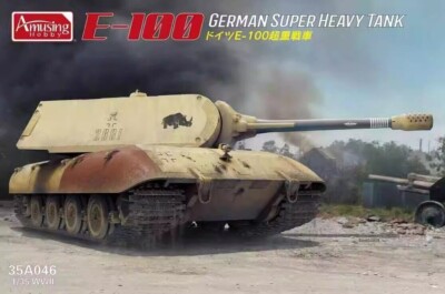 Amusing Hobby 35A046 1/35 German Super Heavy Tank E-100