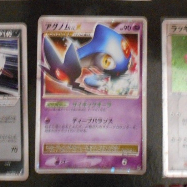 JAPANESE EX LV X LEGENDS CARDS VARI SETS POKEMON CARDS YOU PICK NR MT -  MINT