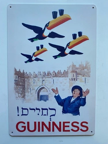 Guinness Beer Metal Sign - Guinness For Strength Retro Vintage Irish Stout