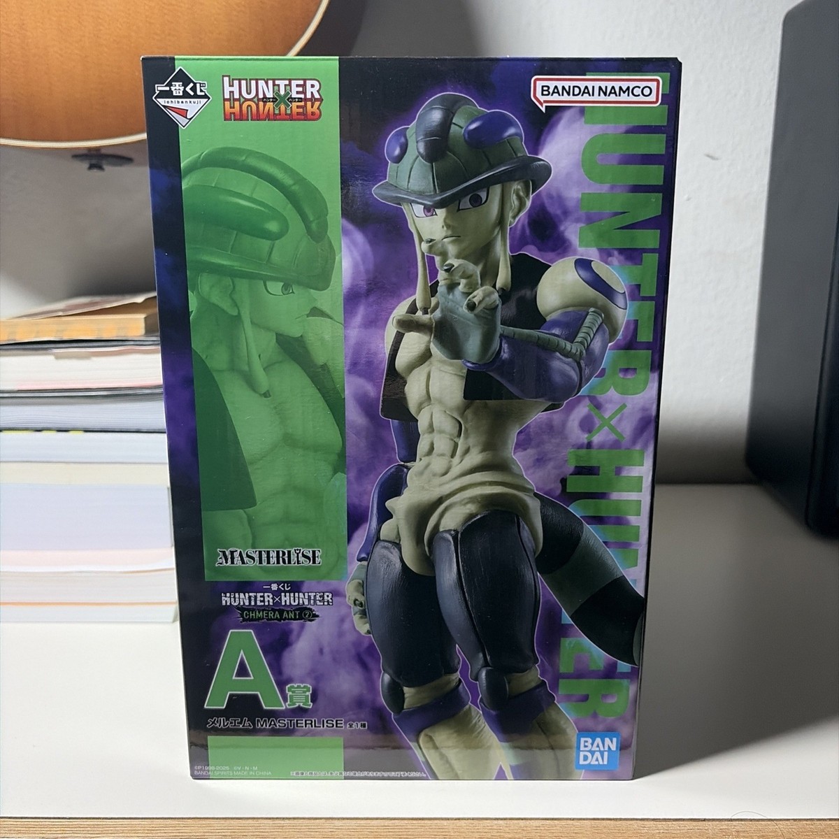 Hunter x Hunter Ichiban Kuji Meruem Figure | eBay