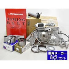 Kit de distribution Toyota LANDCRUISER