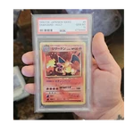 The Pokémon Company Charizard 006 Expansion Pack Holo Japanese PSA 10 HP120