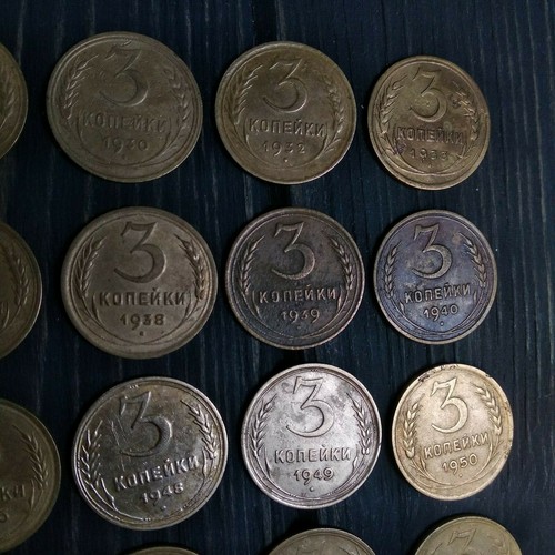 Lot of 24 Coins 3 Kopeks 1924 1926 1929 1930 1932 1933 1935 1936 1937 1938... - Picture 3 of 10