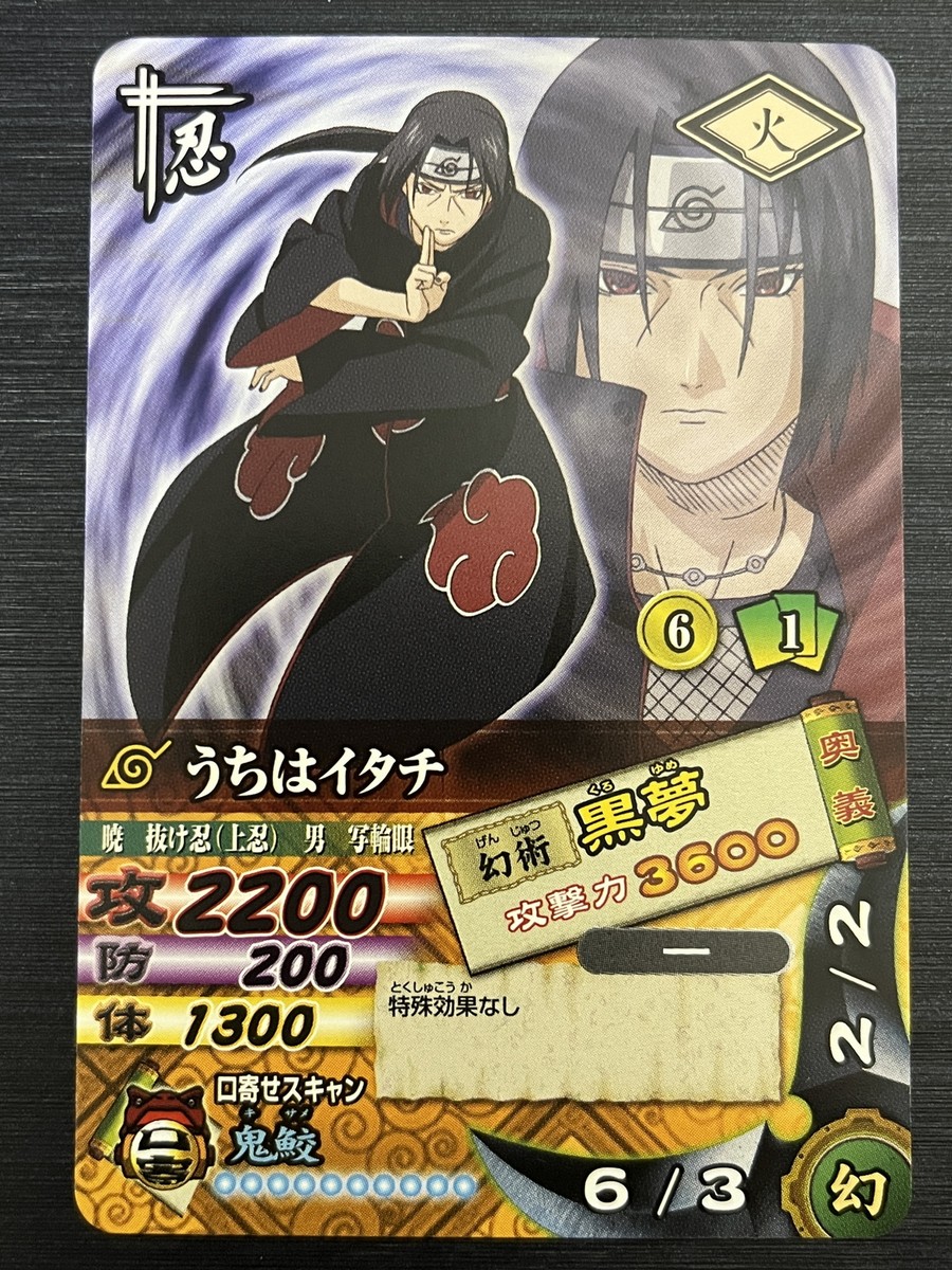 DNP-018 Itachi Uchiha Naruto Date Card Game Bandai Japanese | eBay