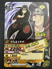 DNP-018 Itachi Uchiha Naruto Date Card Game Bandai Japanese