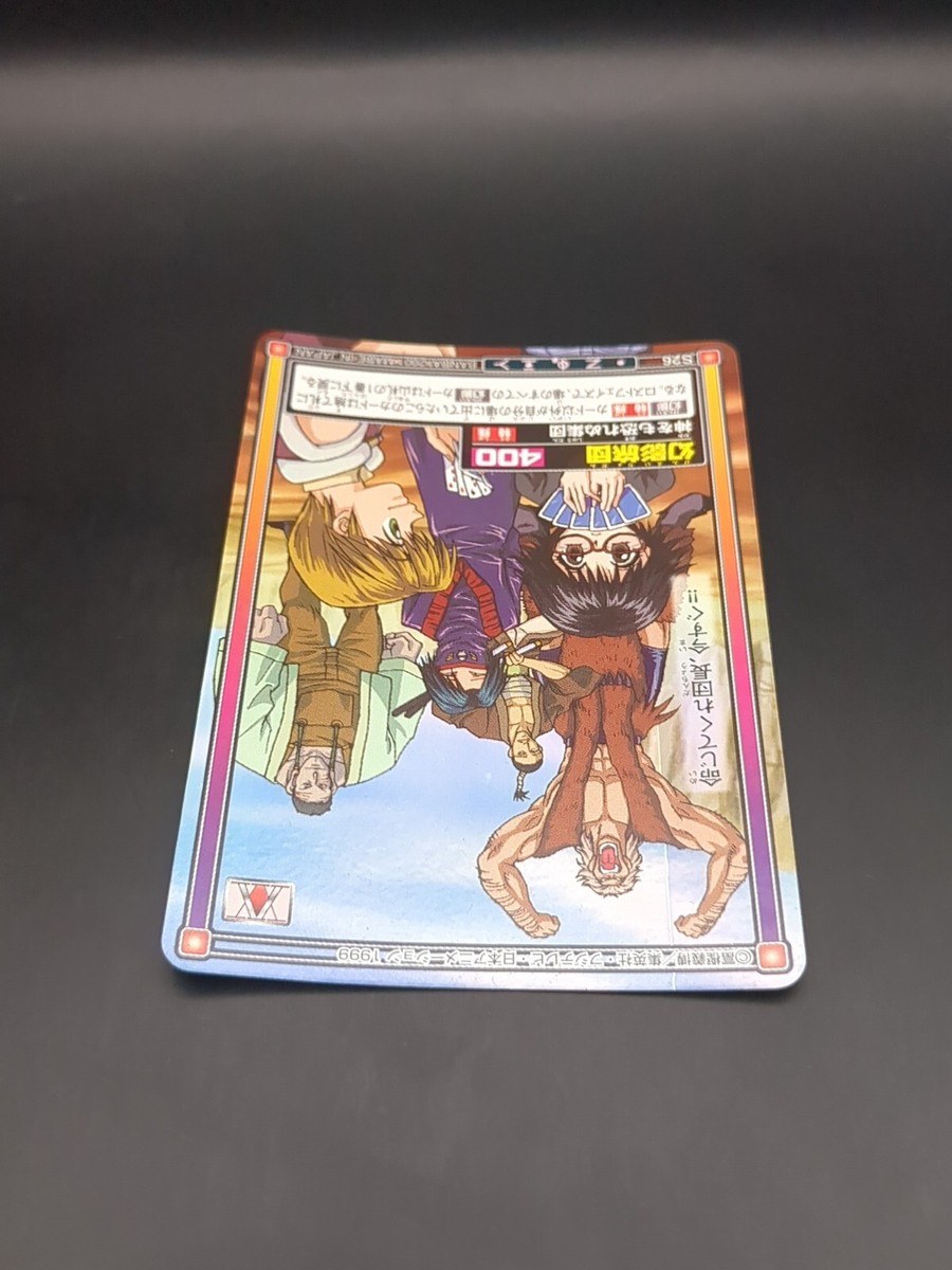 Shalnark Shizuku S26 Holo HUNTER×HUNTER CARDDASS HYPER BATTLE Card