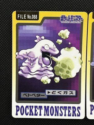 Grimer Muk 088 089 Pokemon Card Carddass Japanese Nintendo BANDAI