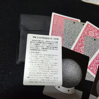 Tenyo magic tricksA332 3D magical card
