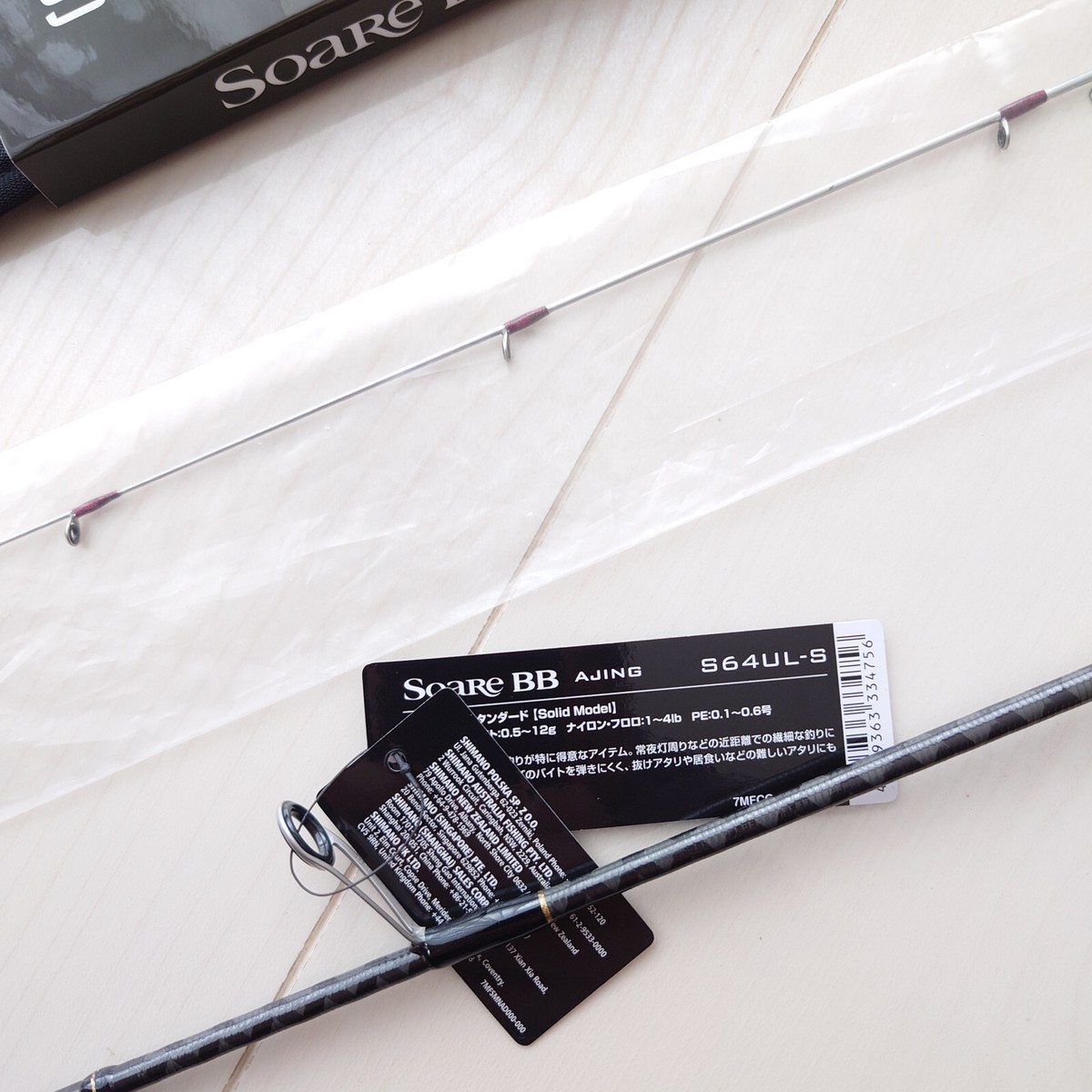 Shimano 23 SOARE BB Aging S64UL-S Spinning Rod SHIPPING from Shimano 23 SOARE BB Aging S64UL-S Spinning Rod SHIPPING from