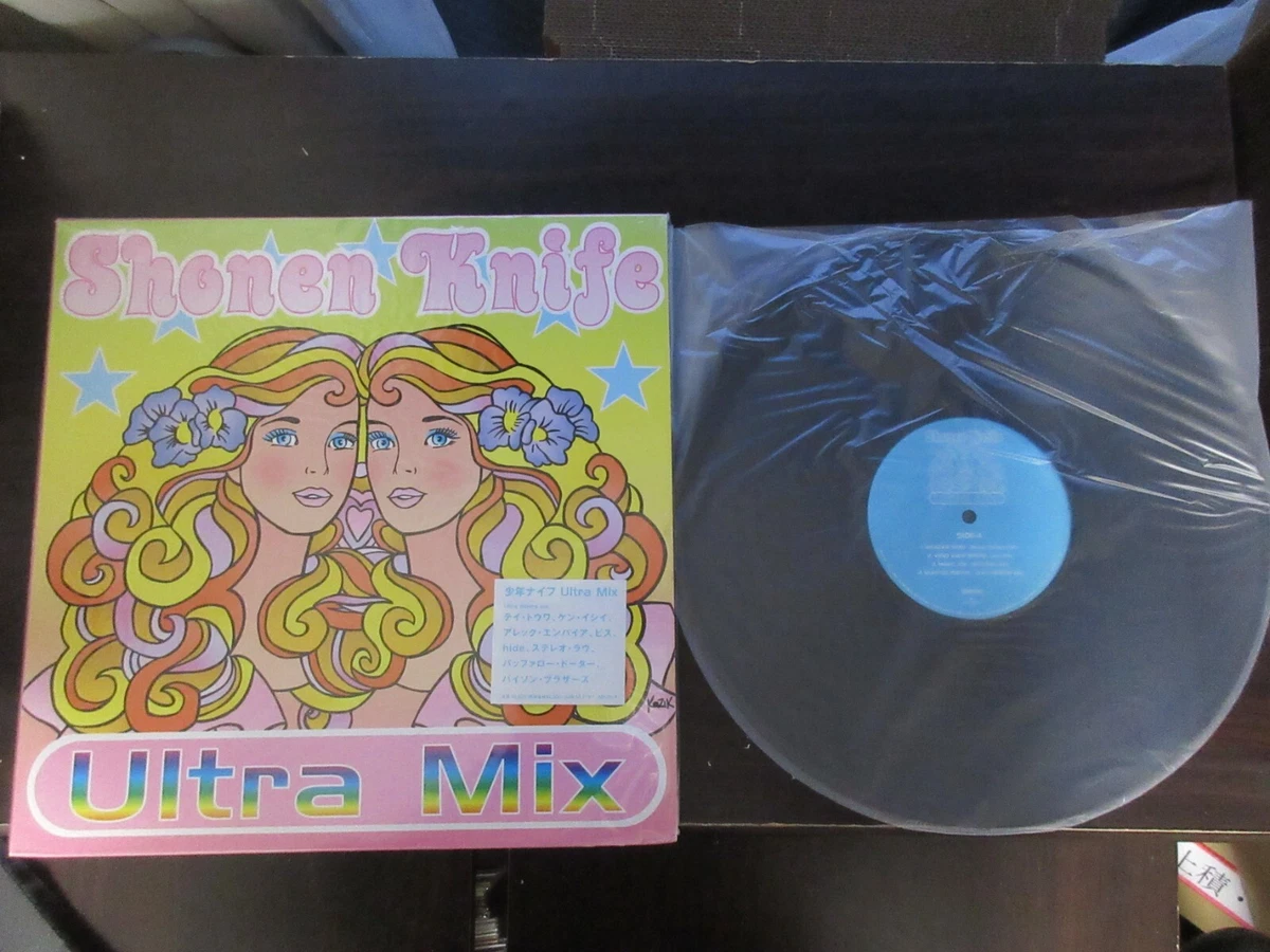 33 RPM Vinyl Records Shonen Knife for sale | eBay