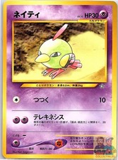 Natu NO. 177 Common Neo Genesis Pokemon Japanese Lightly Played