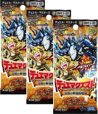 [3 pack set] DMEX-02 duel MastersTCG Duema Quest Pack ~ Legendary Strongest Stra