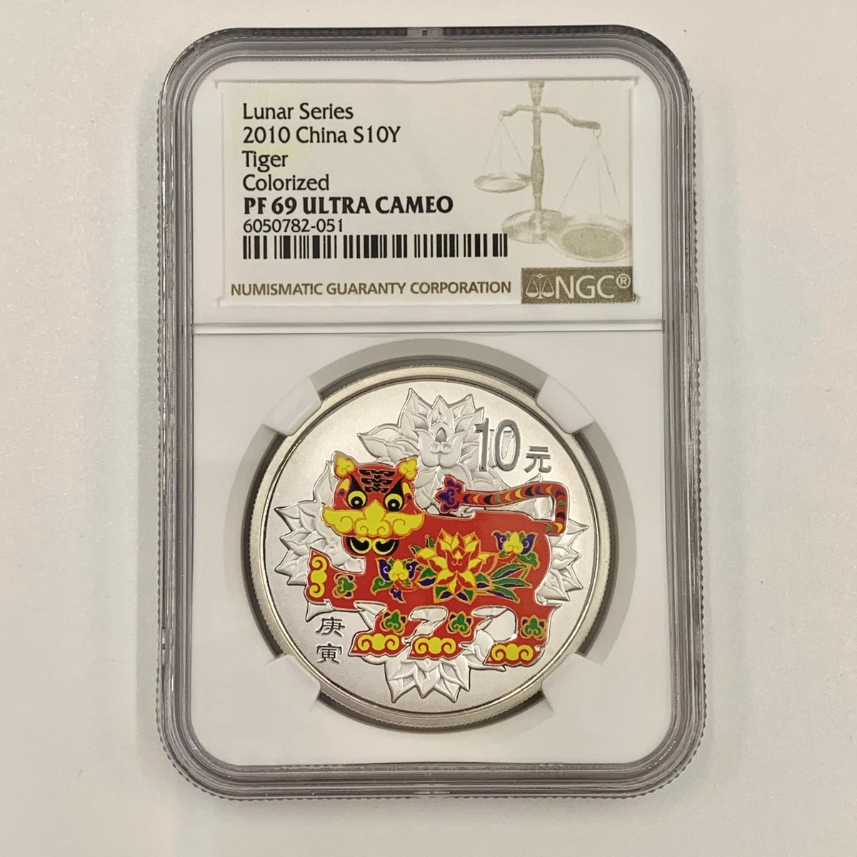 Silver 2010 Chinese Coins for sale | eBay