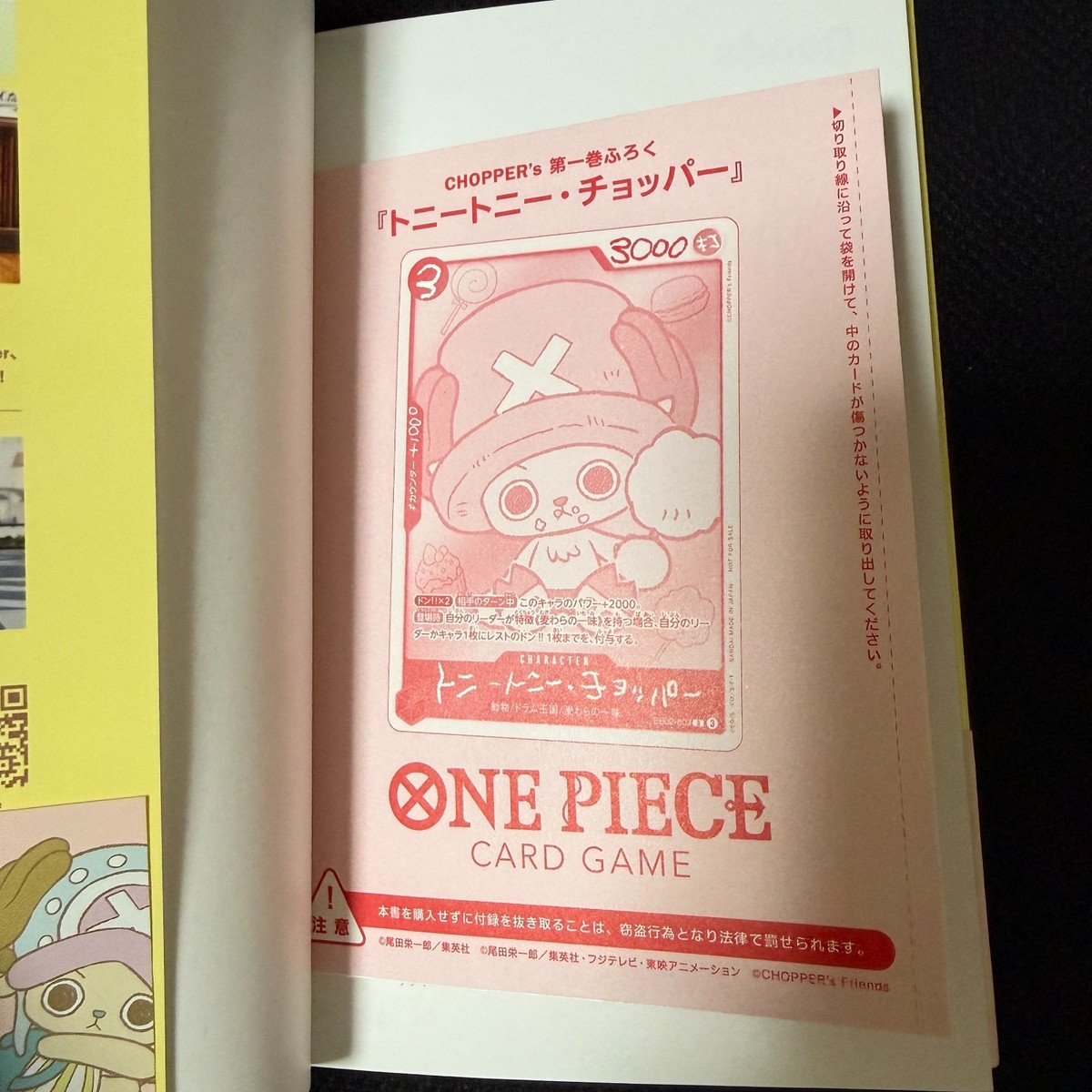ONE PIECE CHOPPER'S 1 Full-Color Book with EB02-003 Chopper Promo