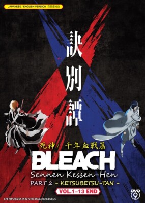 DVD Anime Bleach Sennen Kessen-Hen Teil 2: Ketsubetsu-Tan (1-13 Ende) Englisc...